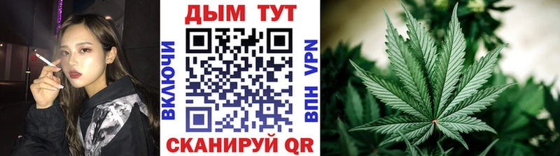 Купить наркотики Таштагол Каннабис СОЛЬ ГАШ Метадон КОКАИН