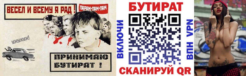 купить   Таштагол  Бутират жидкий экстази 