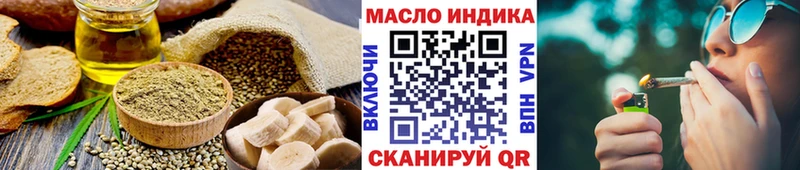 Печенье с ТГК марихуана  Таштагол 