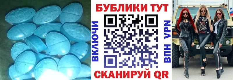 ЭКСТАЗИ 280мг  где продают   Таштагол 