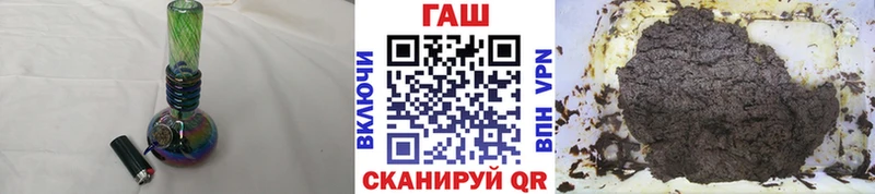 где купить наркоту  Таштагол  кракен   Гашиш гашик 