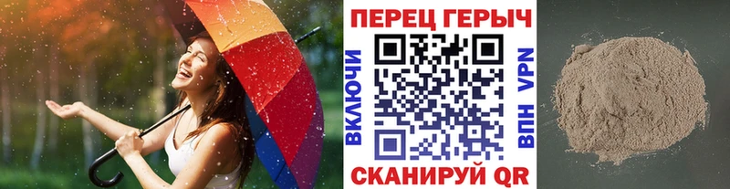 ГЕРОИН VHQ Таштагол