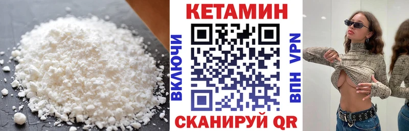КЕТАМИН ketamine  Таштагол 