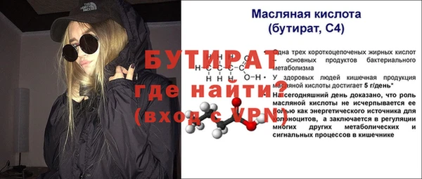 мескалин Аркадак