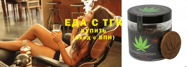 COCAINE Арсеньев