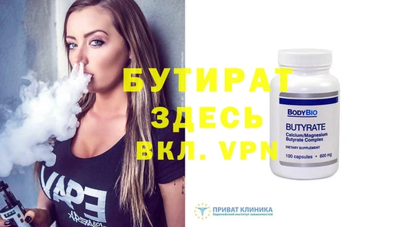 кокаин VHQ Армянск