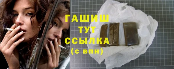 COCAINE Арсеньев