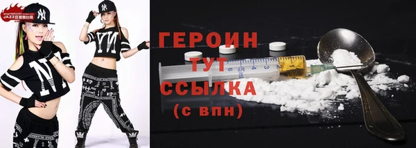 COCAINE Арсеньев