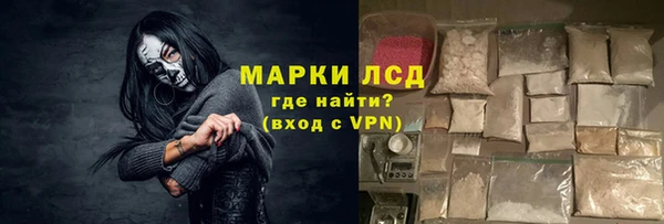 кокаин VHQ Армянск