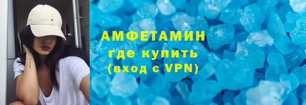 COCAINE Арсеньев