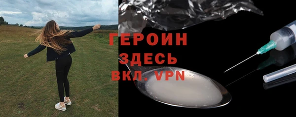 COCAINE Арсеньев