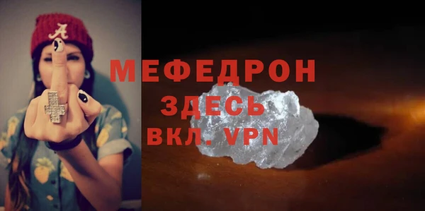 COCAINE Арсеньев