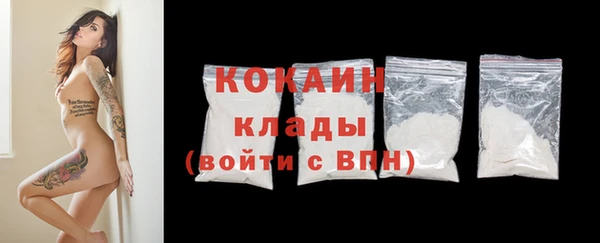 кокаин VHQ Армянск
