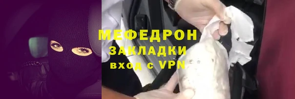 мескалин Аркадак