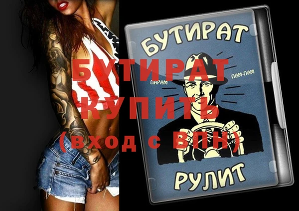 мескалин Аркадак