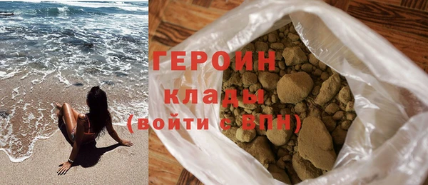 кокаин VHQ Армянск