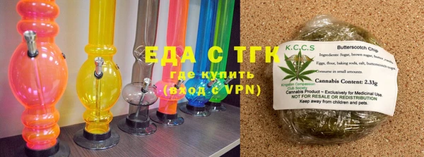 COCAINE Арсеньев