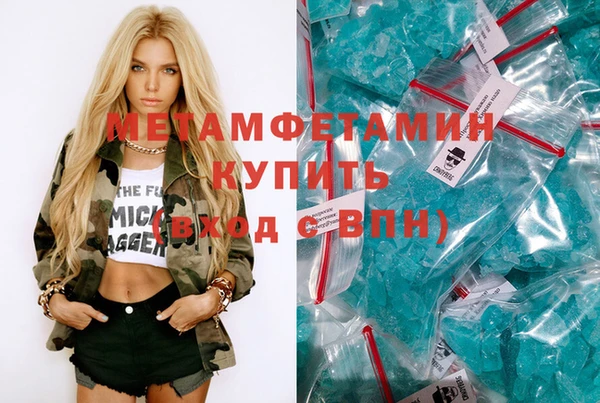 кокаин VHQ Армянск