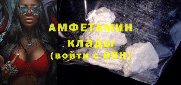 COCAINE Арсеньев
