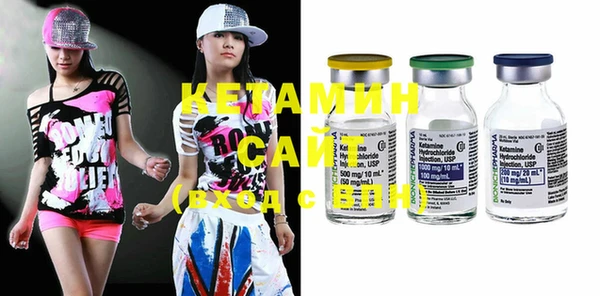 COCAINE Арсеньев