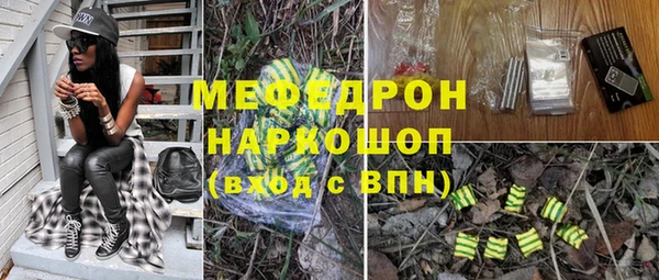 COCAINE Арсеньев