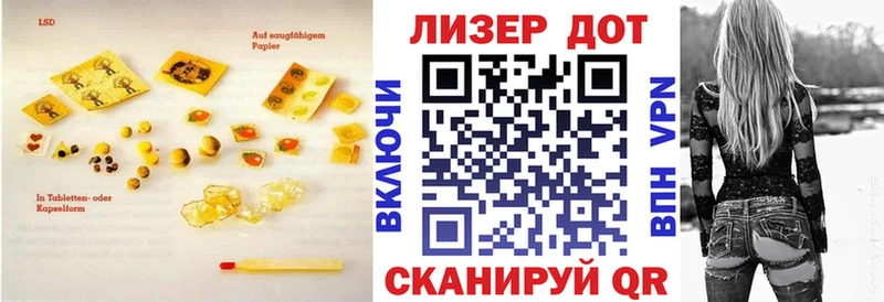 ЛСД экстази кислота  Таштагол 