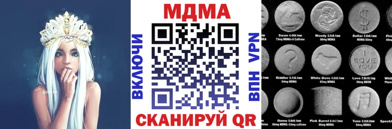 МДМА VHQ  купить наркотик  Таштагол 