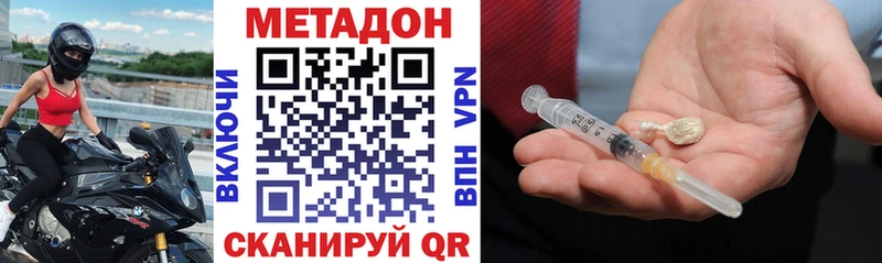 даркнет сайт  Таштагол  МЕТАДОН белоснежный 