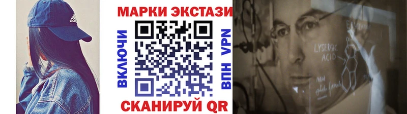 купить   Таштагол  Марки NBOMe 1500мкг 