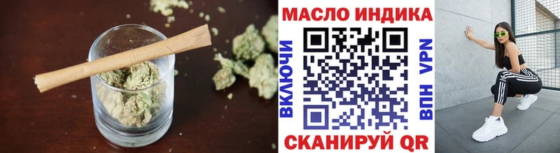 цены наркотик  Таштагол  Дистиллят ТГК вейп 
